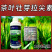 茶叶专用壮芽拉尖素壮芽嫩芽芽多浓密健壮植株增产提品质