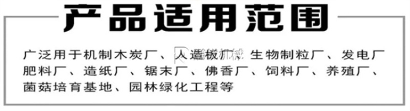 家用小型生物质颗粒机畜牧养殖设备秸秆稻草农作物制粒机