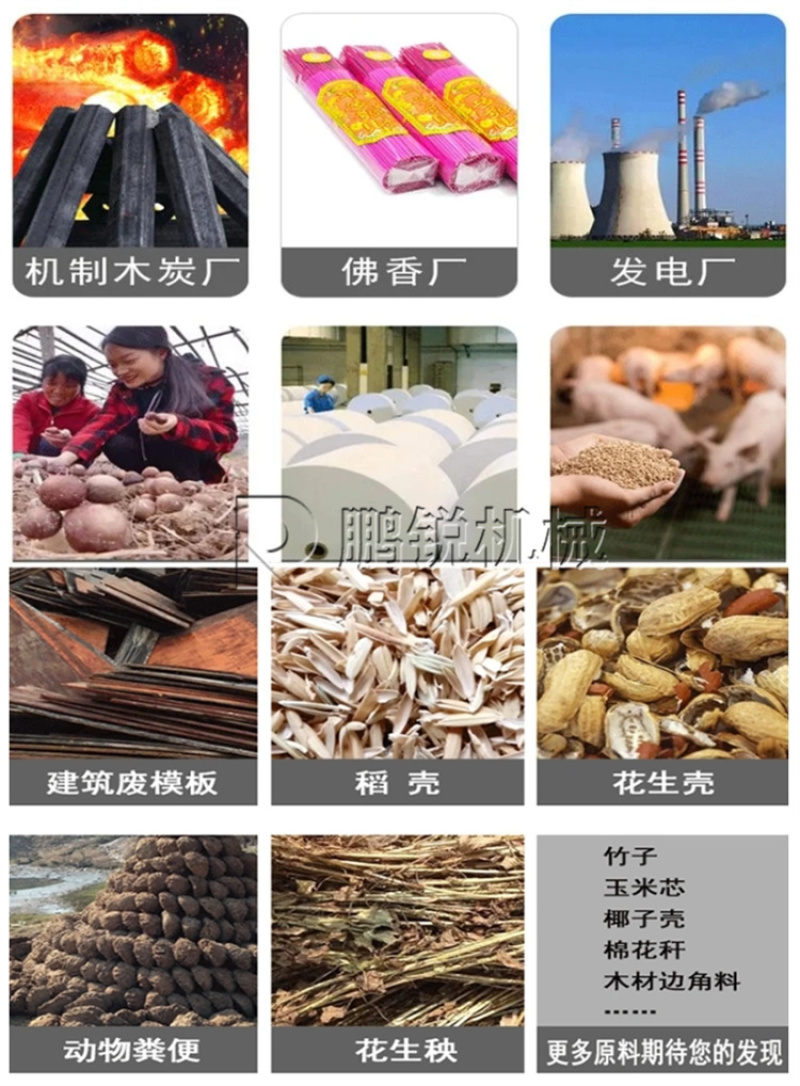 家用小型生物质颗粒机畜牧养殖设备秸秆稻草农作物制粒机