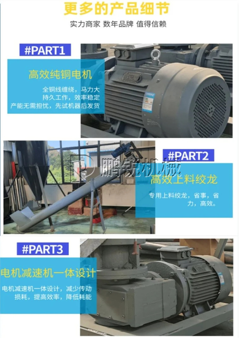家用小型生物质颗粒机畜牧养殖设备秸秆稻草农作物制粒机