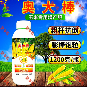 奥大棒玉米专用增产肥膨棒饱粒不秃尖粗杆抗倒1200克