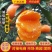 沃柑/鲜甜多汁,皮薄肉多/对接市场,商超,电商各大平台