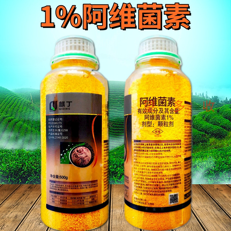 杀线虫剂阿维寡糖噻唑膦根结线虫专用撒施全水溶吸收好