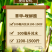 25%苯甲咪鲜胺炭疽病枯萎病叶斑病真菌禾宜施特好正品杀菌