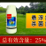 25%苯甲咪鲜胺炭疽病枯萎病叶斑病真菌禾宜施特好正品杀菌