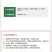 奥丰奥乐红叶面着色增甜转色均匀氨基酸水溶肥料1000毫升