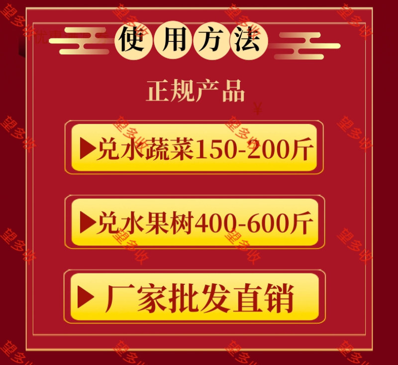 中科11.6%甲维氯虫苯抗性肉虫青虫卷叶螟钻心虫杀虫剂