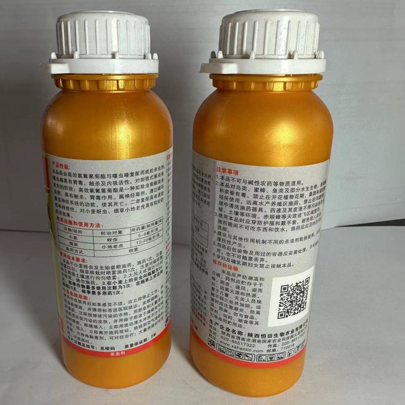 15%噻虫.高氯氟