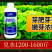 茶叶催芽增厚素催芽壮株抗冻提前出芽嫩芽浓密整齐