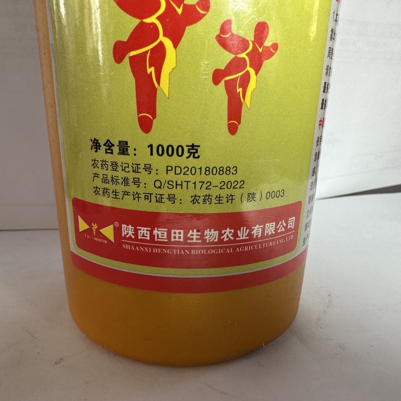 15%噻虫.高氯氟