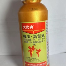 15%噻虫.高氯氟