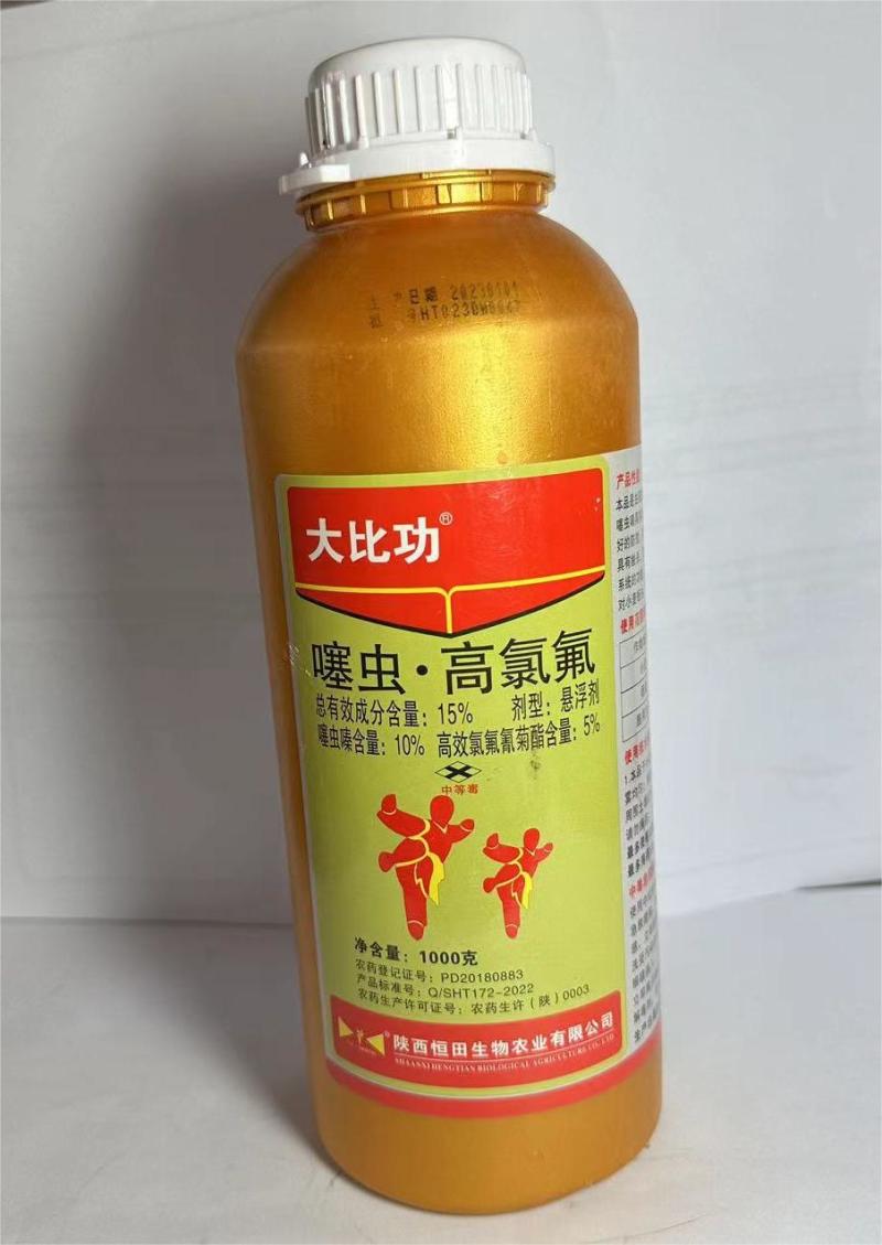 15%噻虫.高氯氟