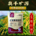 矿源黄腐酸钾优等品全水溶调酸调碱打破板结抗击重茬生根提苗