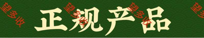 奥丰流体硼保花保果硼肥促花芽增重防畸形果防裂果促果