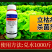 30%甲霜恶霉灵立枯病根部病害土壤病杀菌剂3%甲霜恶霉灵