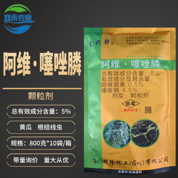 塞线静5%阿维菌素噻唑膦颗粒剂黄瓜根结线虫杀线虫剂沟施用