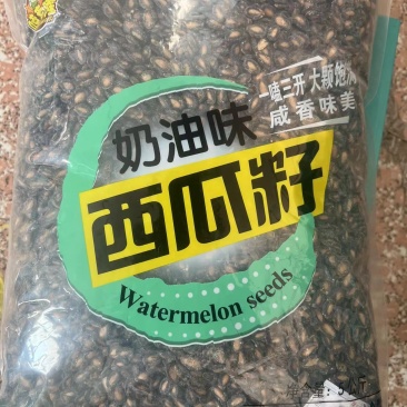 西瓜子中片各种口味厂家直发/批发商代理商看过来
