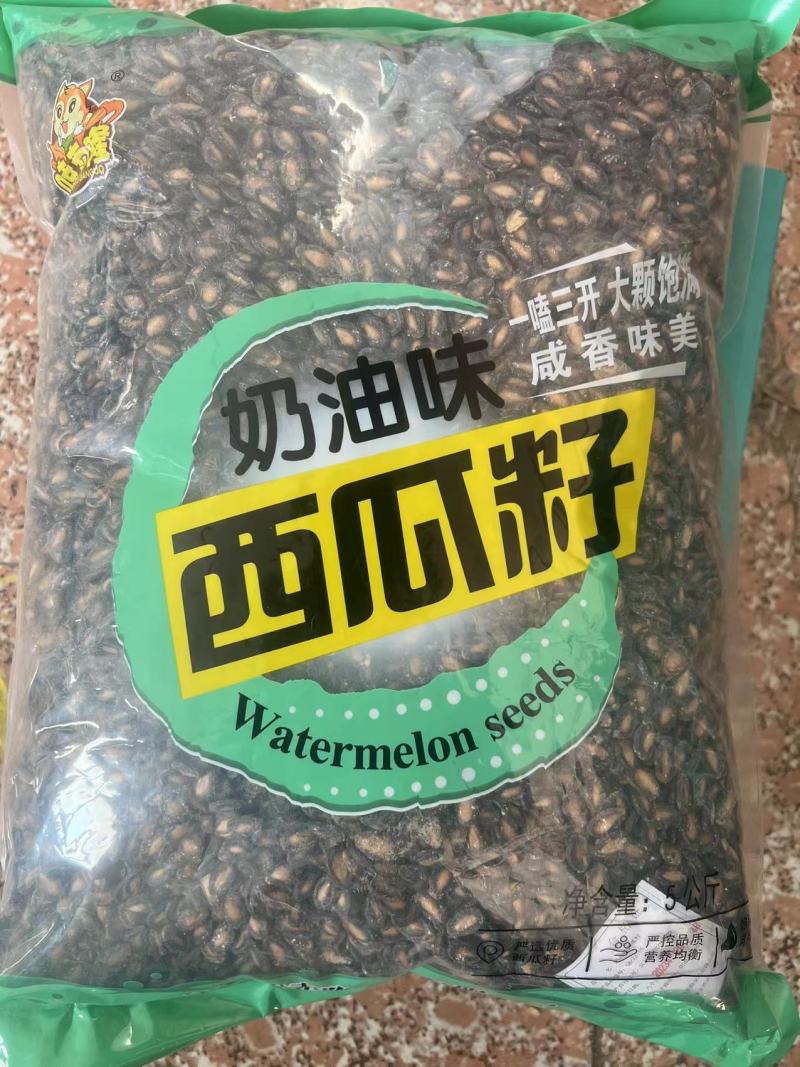 西瓜子中片各种口味厂家直发/批发商代理商看过来