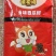 西瓜子中片各种口味厂家直发/批发商代理商看过来