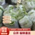 大白菜净菜2~3斤