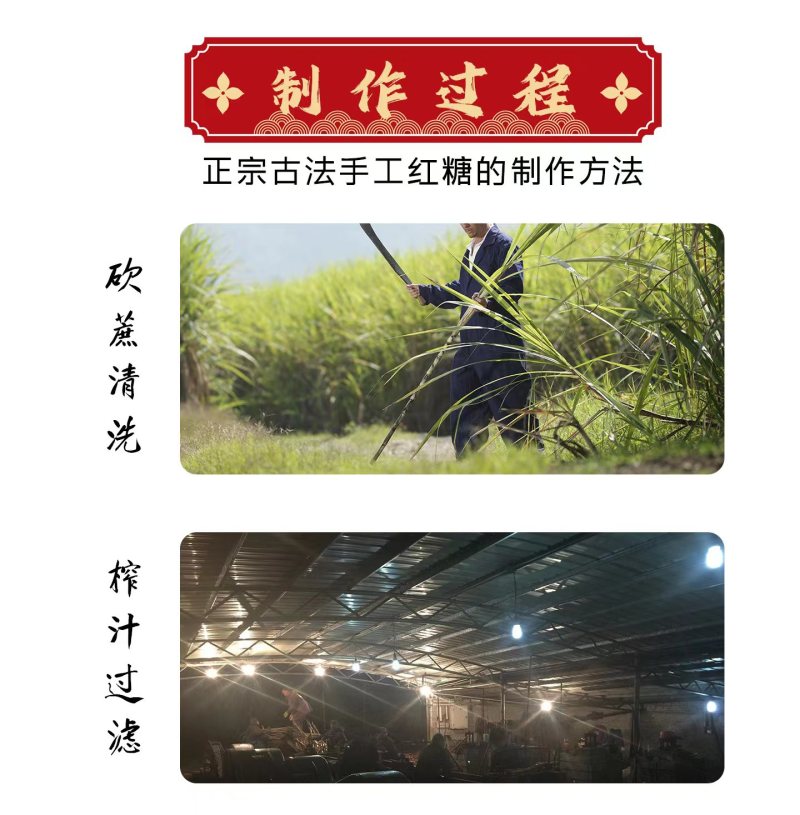 古法红糖礼盒装，口味不同大量供应，对接各大市场，欢迎来电