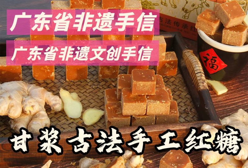大块古法红糖水糖，纯手工制作，对接全国各大市场，欢迎来电