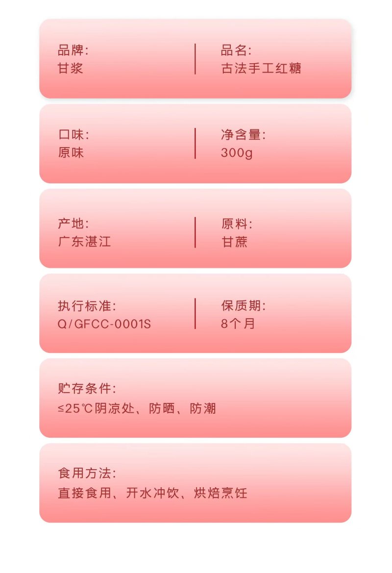 大块古法红糖水糖，纯手工制作，对接全国各大市场，欢迎来电