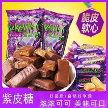 巧克力糖巧克力紫皮糖大量现货量大从优价格实惠