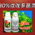 30%戊唑醇多菌灵真菌病害炭疽病纹枯病赤霉病杀菌剂