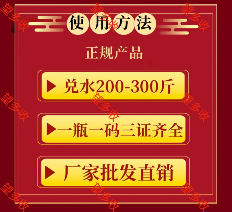 30%戊唑醇多菌灵真菌病害炭疽病纹枯病赤霉病杀菌剂
