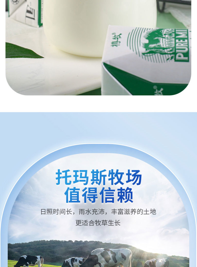 【实力推荐】纯牛奶大支持一件代发电商商超可供货源充足