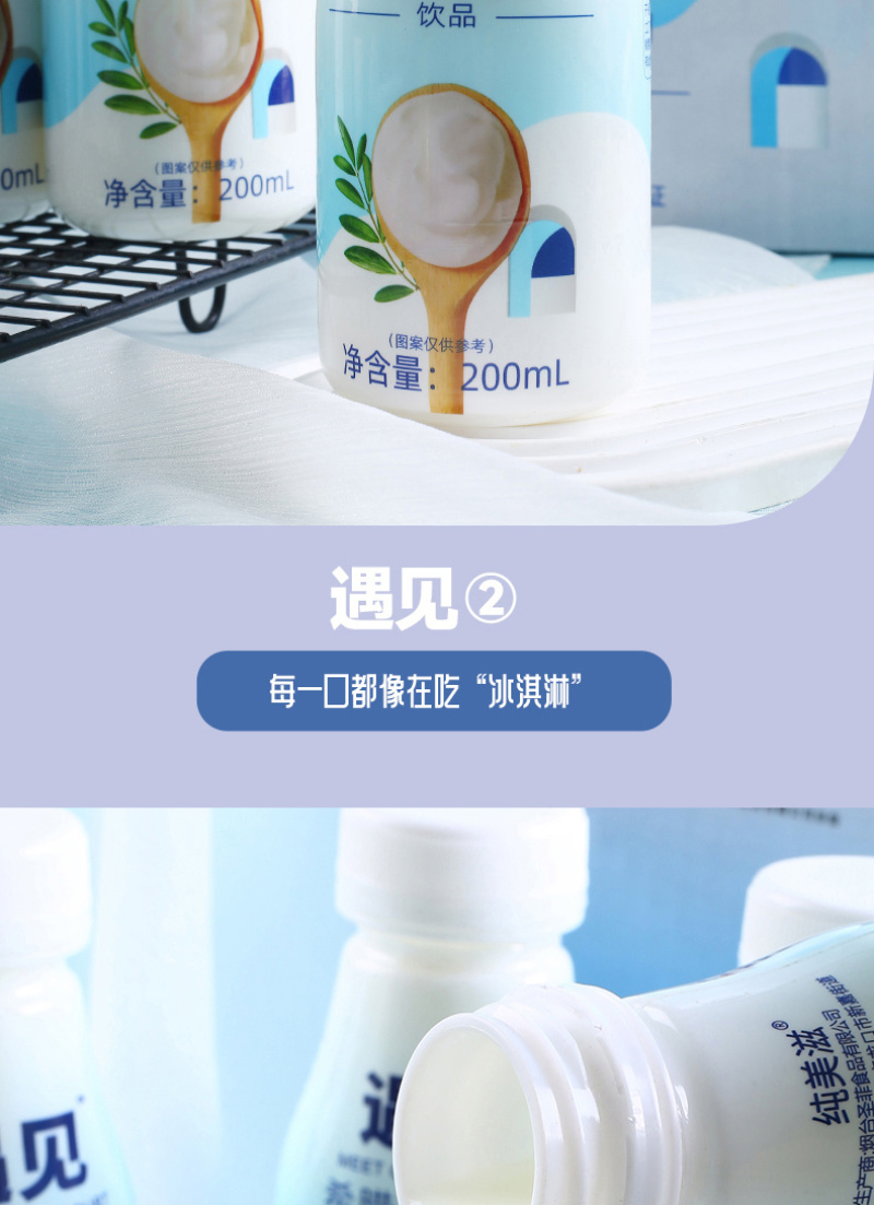 【常年供应】遇见希腊风味奶香甘醇货源充足品质保证