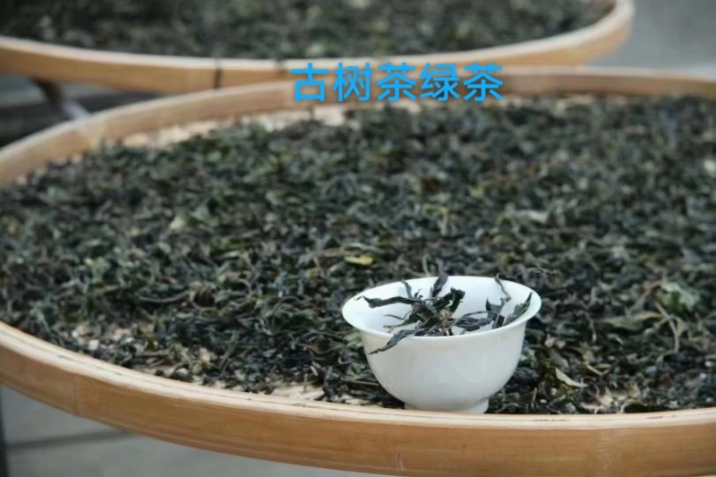 【绿茶】云南临沧小树绿茶古树绿茶大量供应产地直发