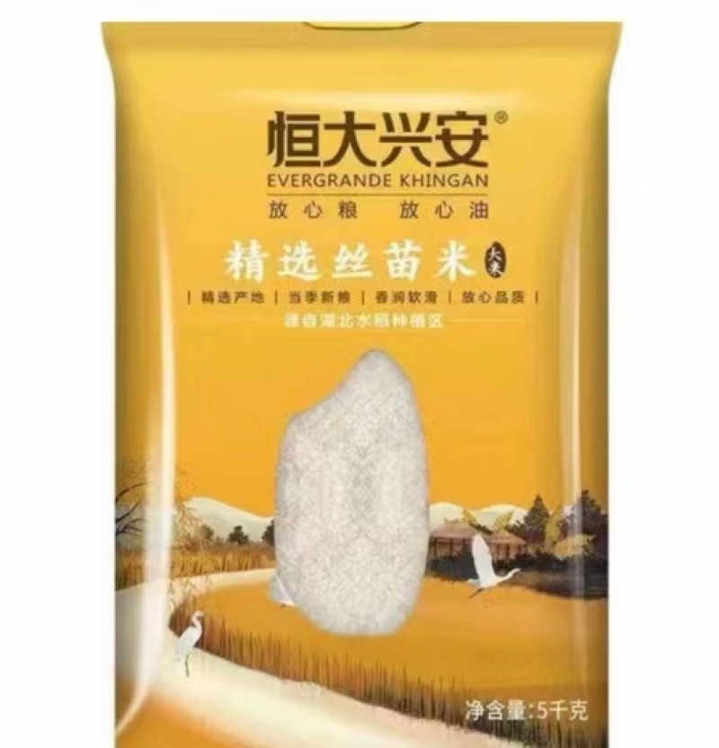【精品】正宗东北大米厂家直发无添加量大优惠全国可发