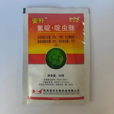 氟啶.啶虫脒