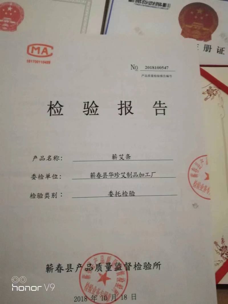 【艾饼】艾草大量供应湖北蕲春李时珍故乡直供质量保证