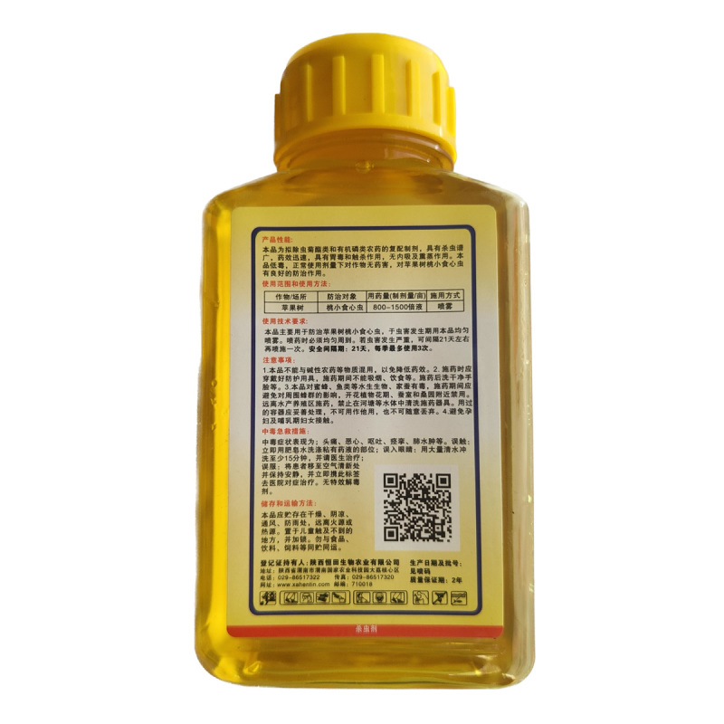 高氯.马