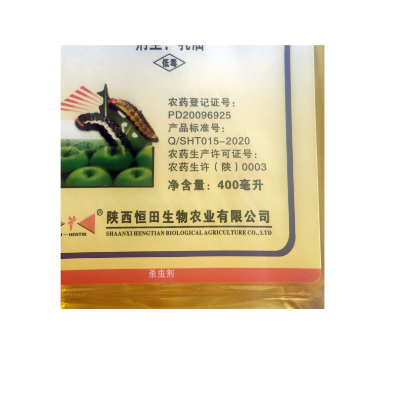 高氯.马