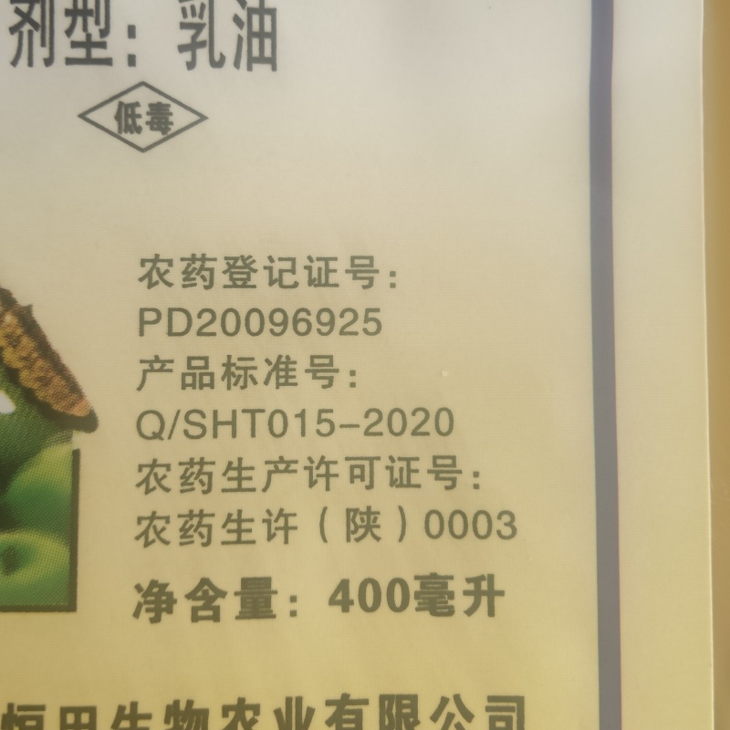 高氯.马