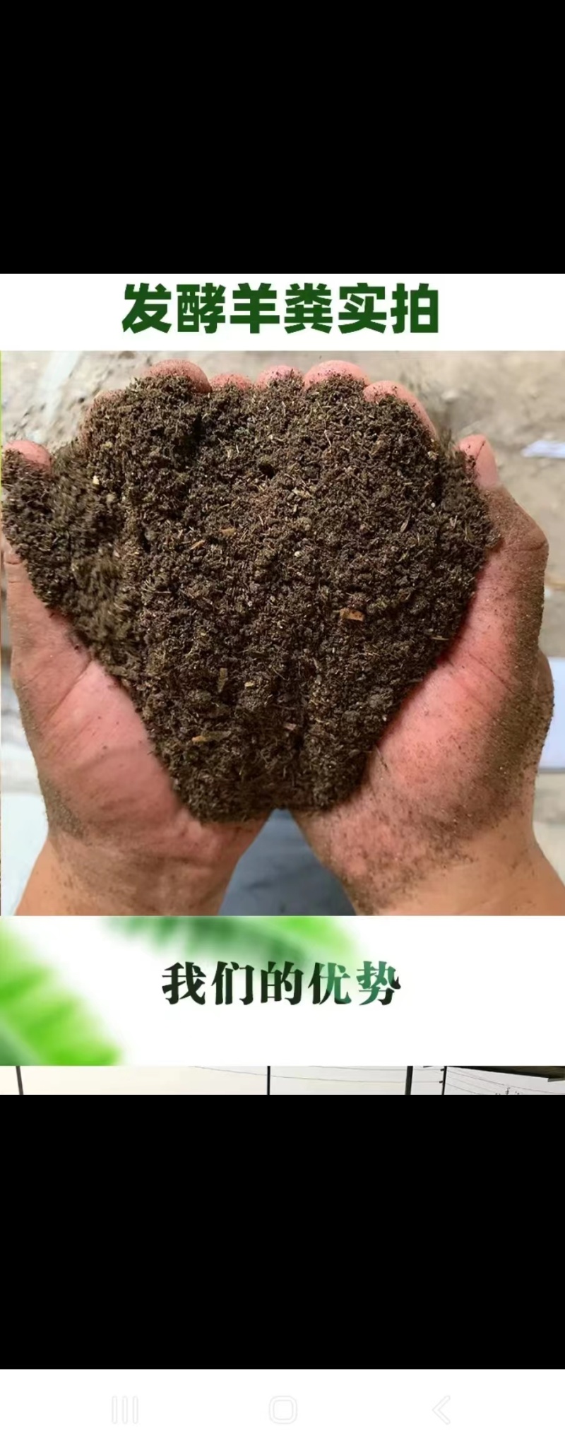 禽畜粪便有机肥山西发酵羊粪大量上市支持视频看货