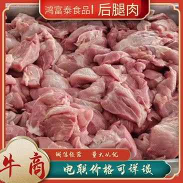国产肥猪大块精碎肉后腿精肉厂家直发品质保证