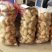 土豆大量现货量大从优价格优惠欢迎电话联系沟通