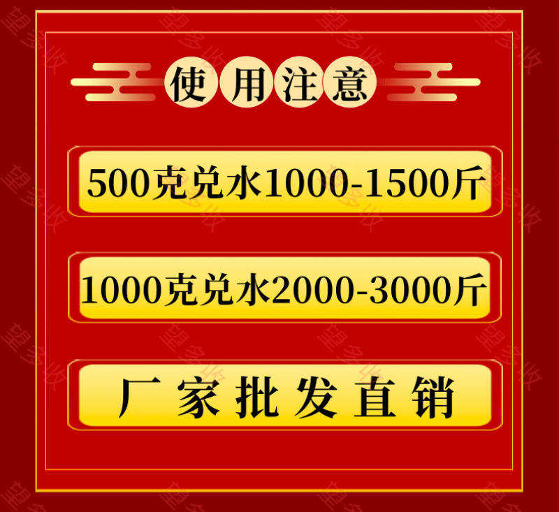 45%咪鲜胺炭疽病真菌病害杀菌保鲜杀菌剂