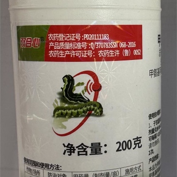 甲维虫酰肼
