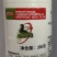 甲维虫酰肼