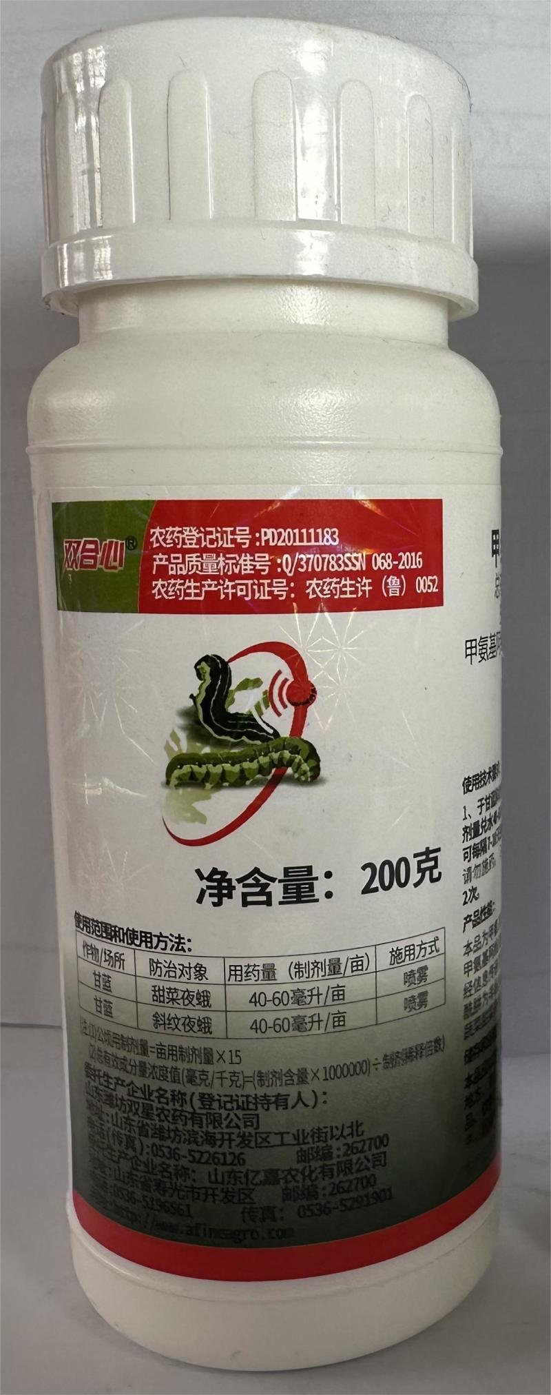 甲维虫酰肼