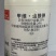 甲维虫酰肼