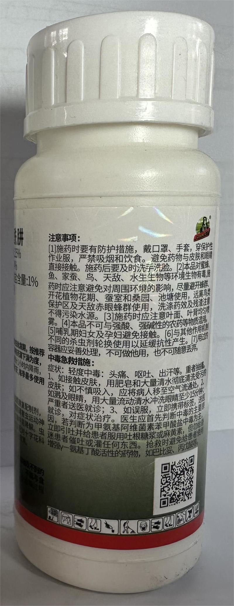 甲维虫酰肼