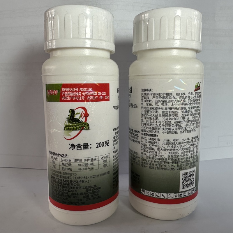 甲维虫酰肼