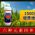 钙镁硼锌铁钼防裂防畸形果防黄叶送大瓶氨基酸水溶肥拍一送一